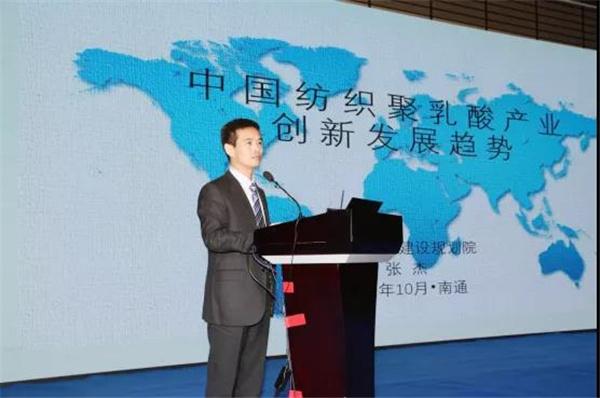 新材料可持续发展咋突破?快来纺织之光&middot;专精特新这场技术推广会