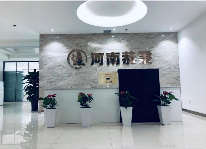 王力,公司经营范围包括:信息技术,网络科技,新材料科技,新